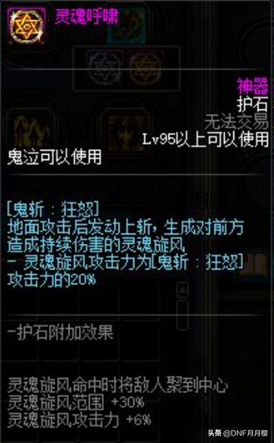 游戏鬼泣哪个值得买,游戏评测鬼泣