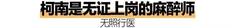 柯南把小兰忽悠了多少次,小兰帮柯南搓背
