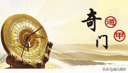 揭开奇门遁甲术的神秘面纱,秦时明月奇门遁甲术的奥秘