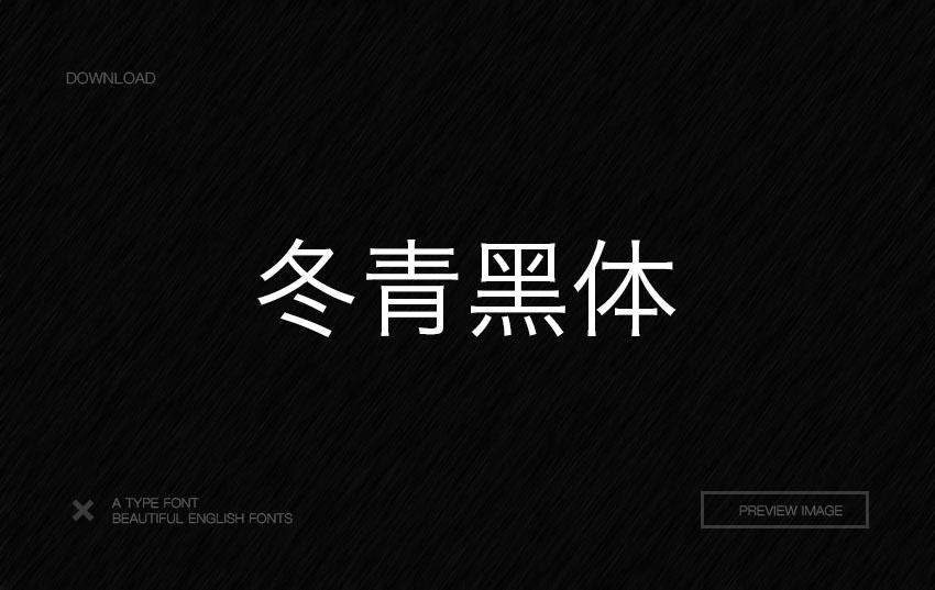 大品牌用的免费商用英文字体,180款免费字体下载可商用