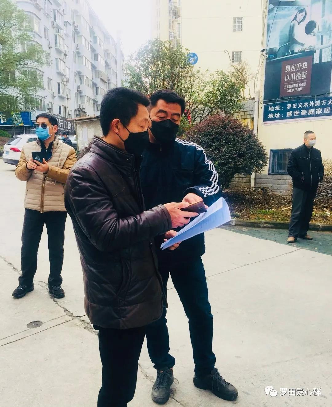 罗田天宝花园致居民的一封信,湖北省罗田县凤山镇天宝花园