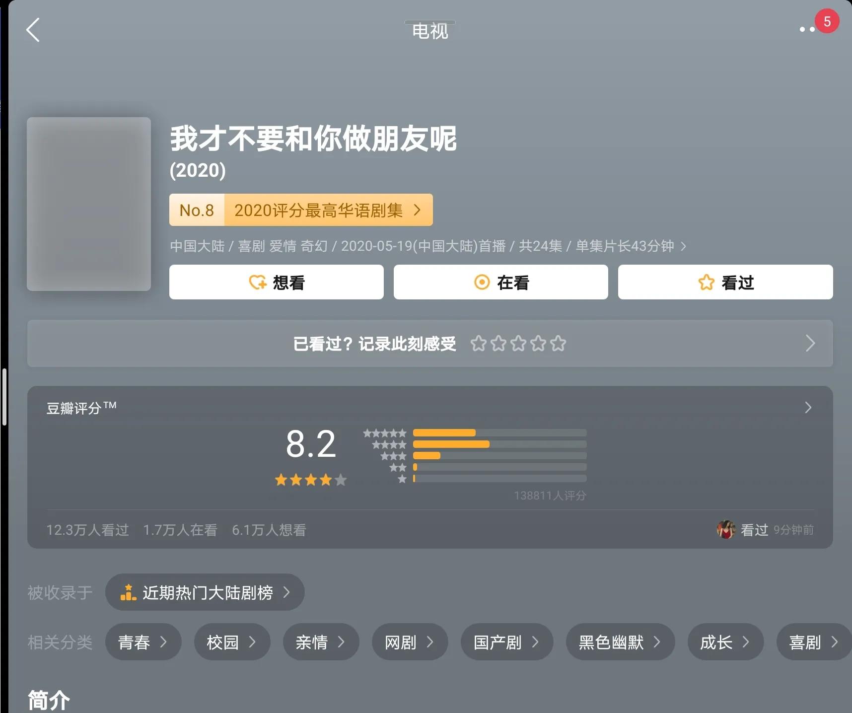 不容错过的十大热门电视剧推荐,2022年最热门电视剧排行榜前十名