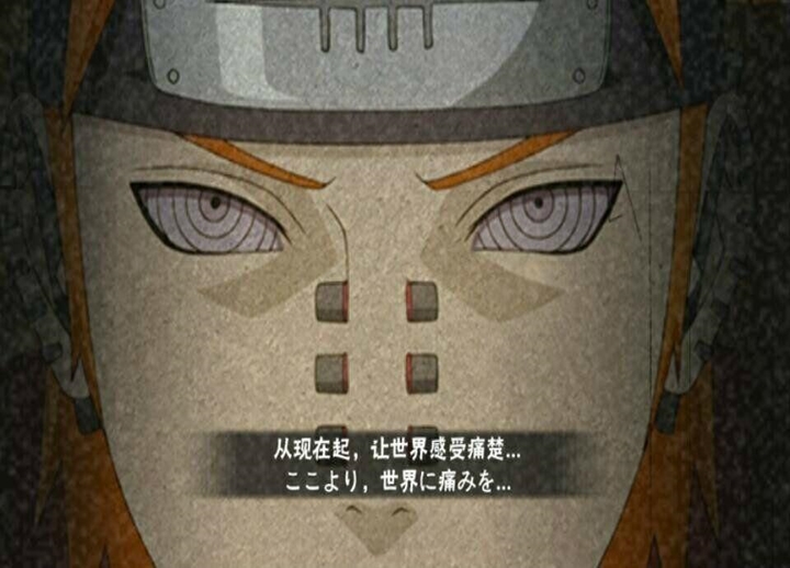 火影中你不知道的那些梗,火影中你不知道的梗