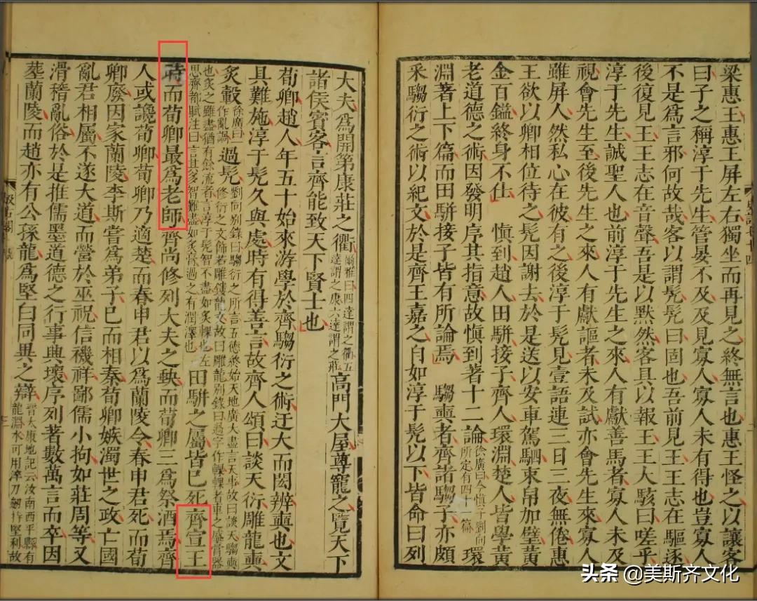 古代教师节是什么来历,教师节在古代如何过