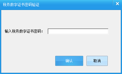 百旺税控盘换电脑怎么安装,百旺税控盘安装后怎么导入老数据