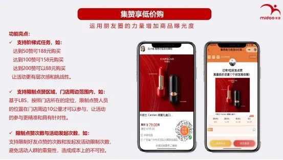 小程序直播运营案例,直播带货运营自学全套教程