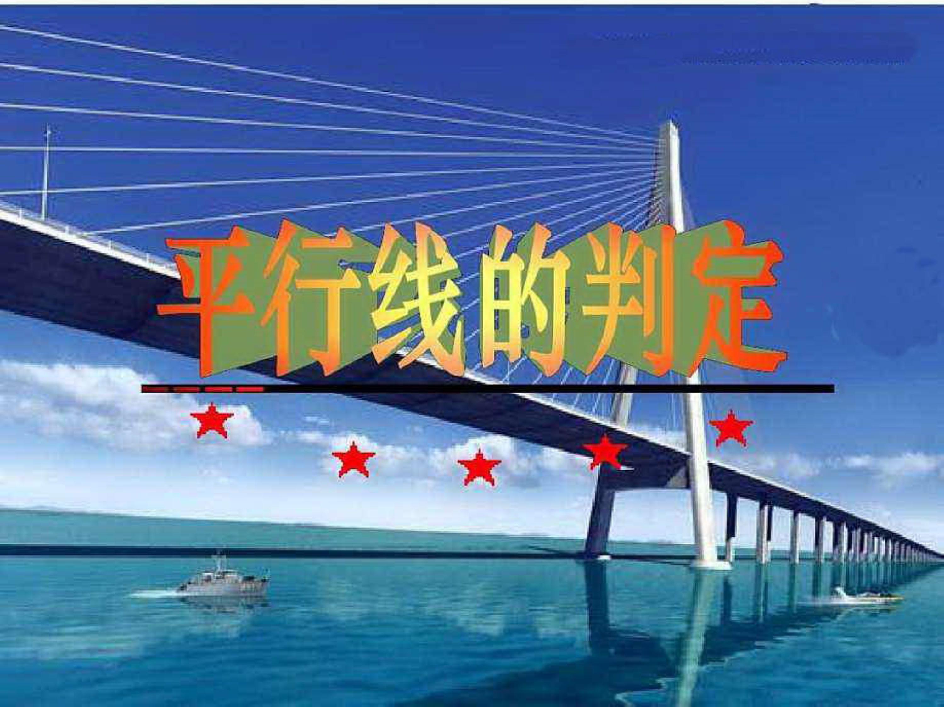 数学平行线的判定与性质思维导图,数学思维导图5乘6