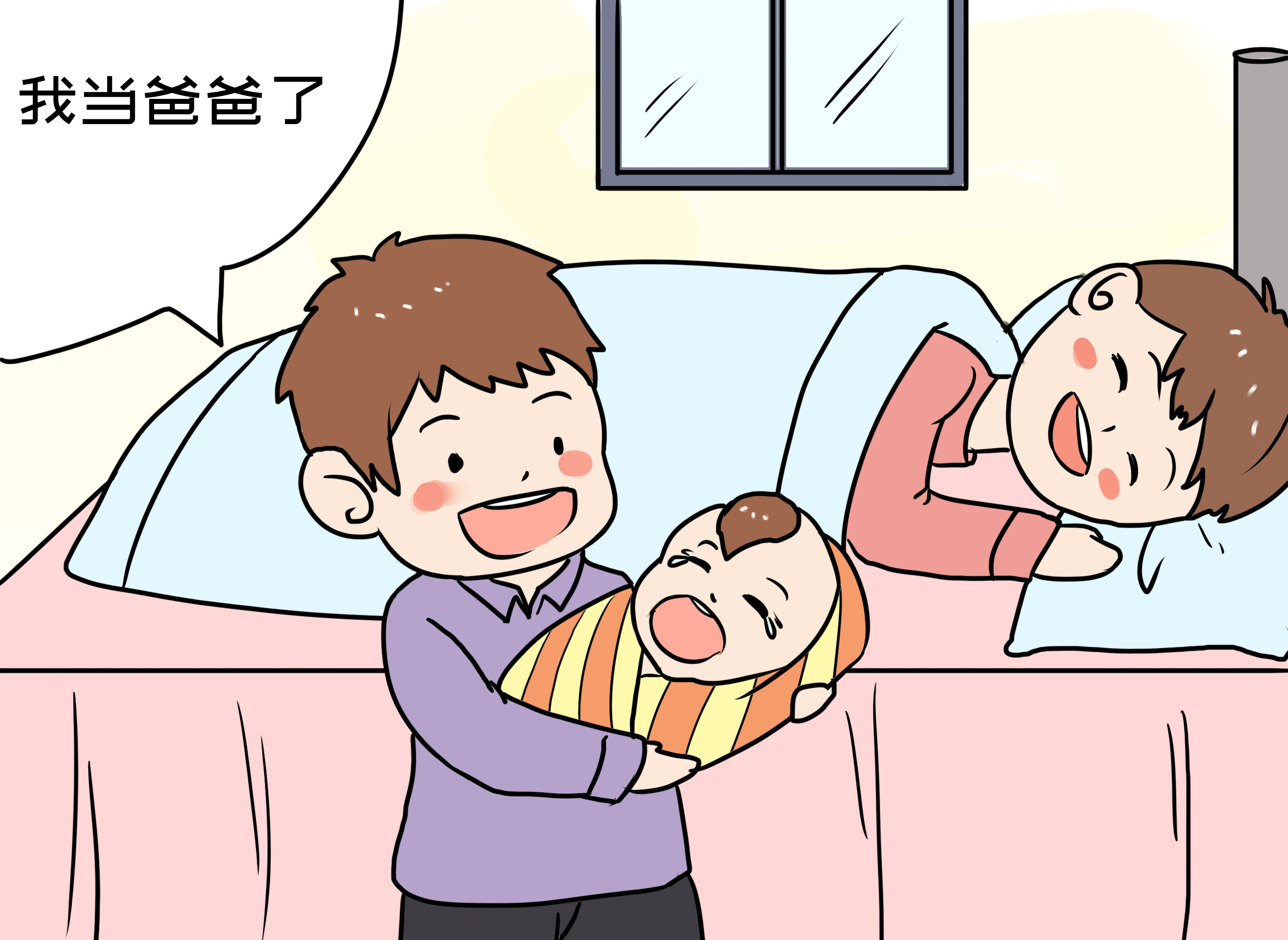 剖腹产后的7种痛,别强忍,这些药能吃!