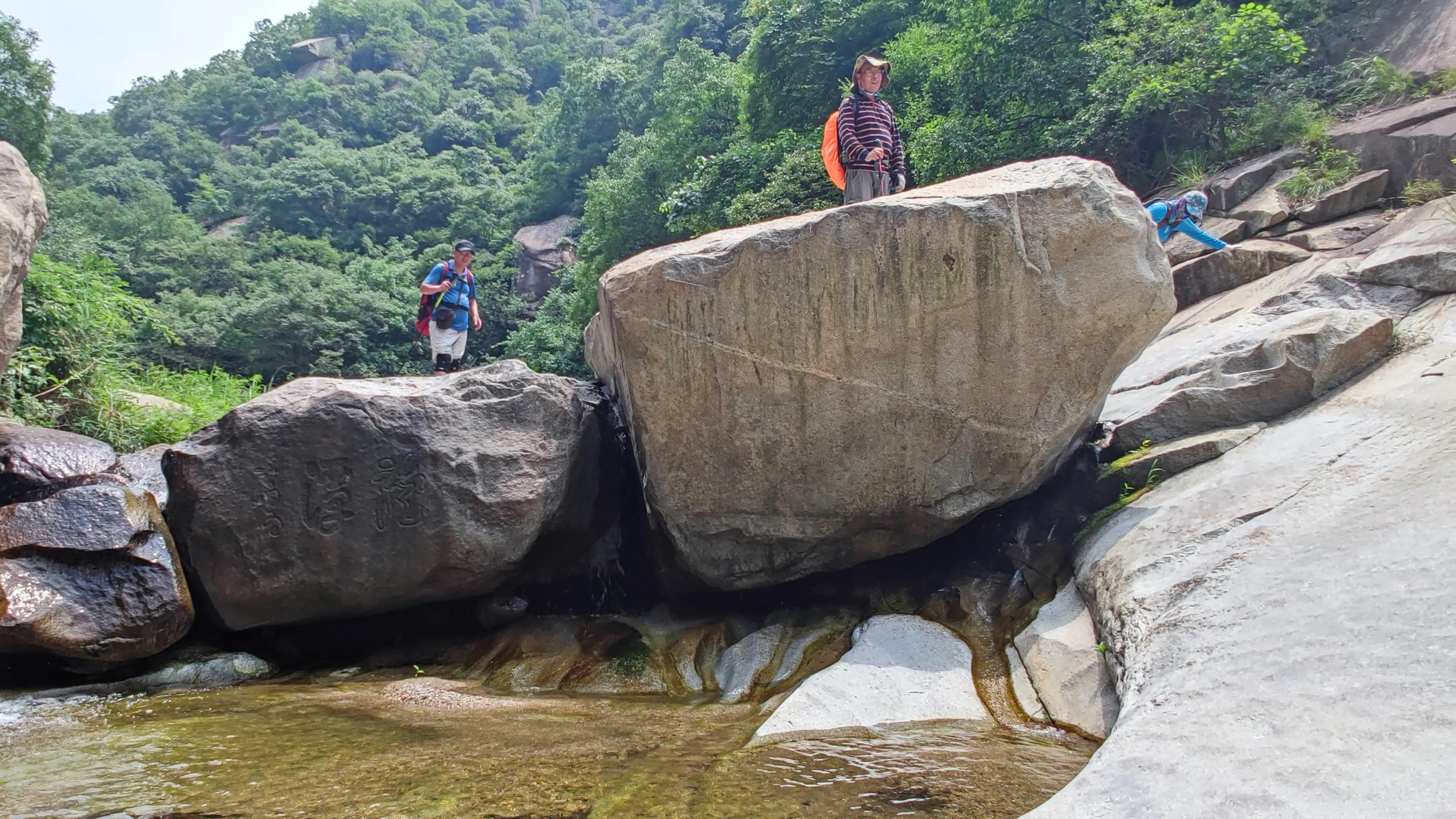 一朵花的守候——七峪沟纪行