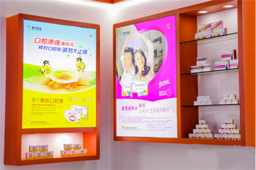 华润紫竹药业上市了吗,2021西湖论坛中国医药物资协会