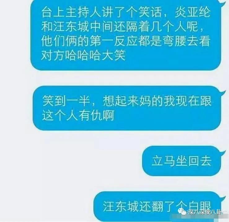 炎亚纶扮超级英雄,炎亚纶人物志