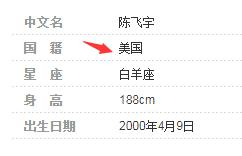 撤侨令下,“赴美生子”的15对明星,欠“摇钱树”刘涛一个道歉