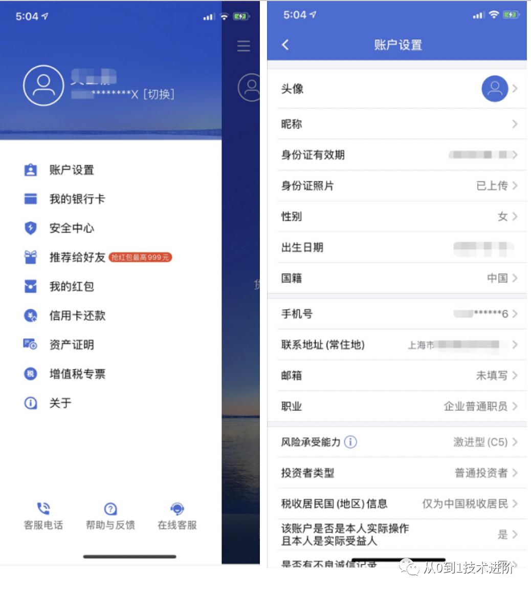 易方达e钱包有哪些功能,易方达e钱包可靠吗