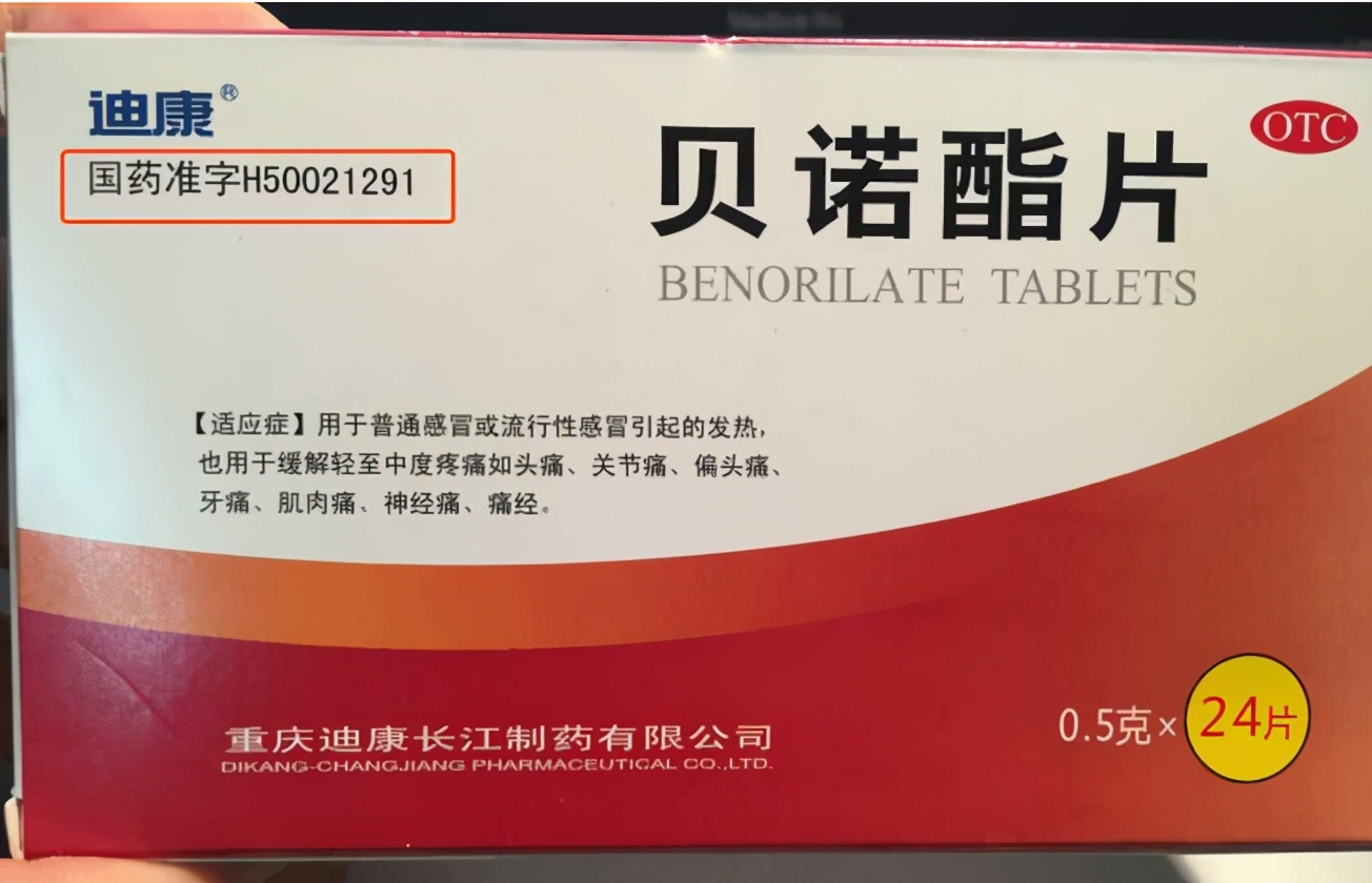 发现丈夫偷偷买保健品,发现爸爸吃补肾的药