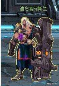 DNF安图恩、卢克、超时空攻略，写给萌新