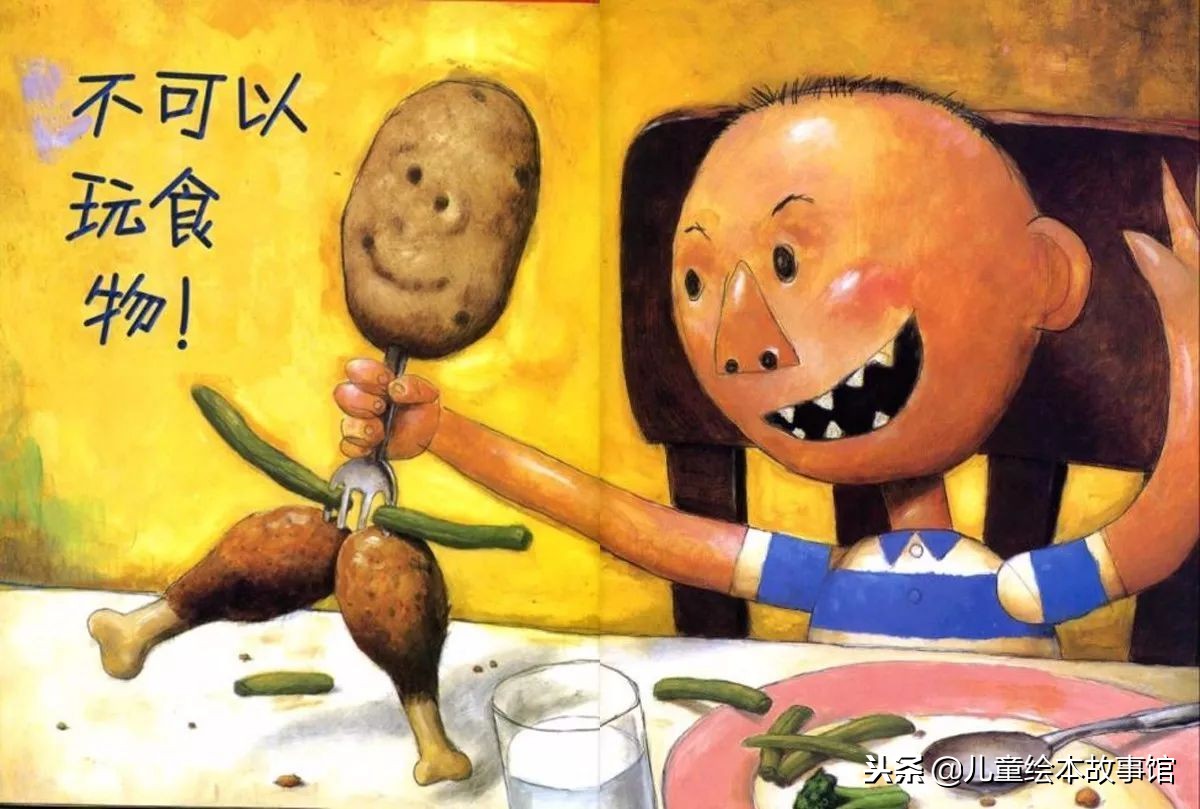 绘本故事大卫不可以读后感,绘本故事大卫不可以亲子阅读