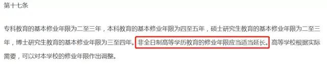 2020国家教育部自考改革文件,2024年教育政策改革自考文件