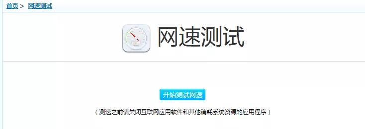 一招快速解决电脑卡顿,十八招解决电脑卡顿