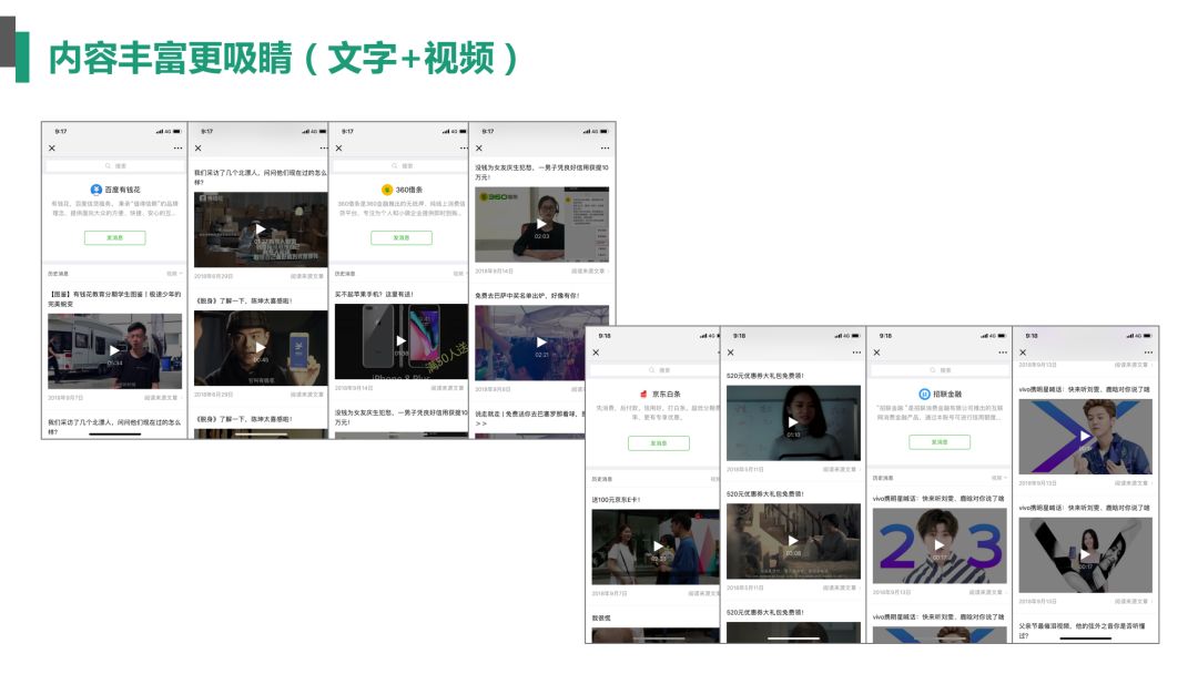 公众号运营案例分析,关于微信公众号运营的案例