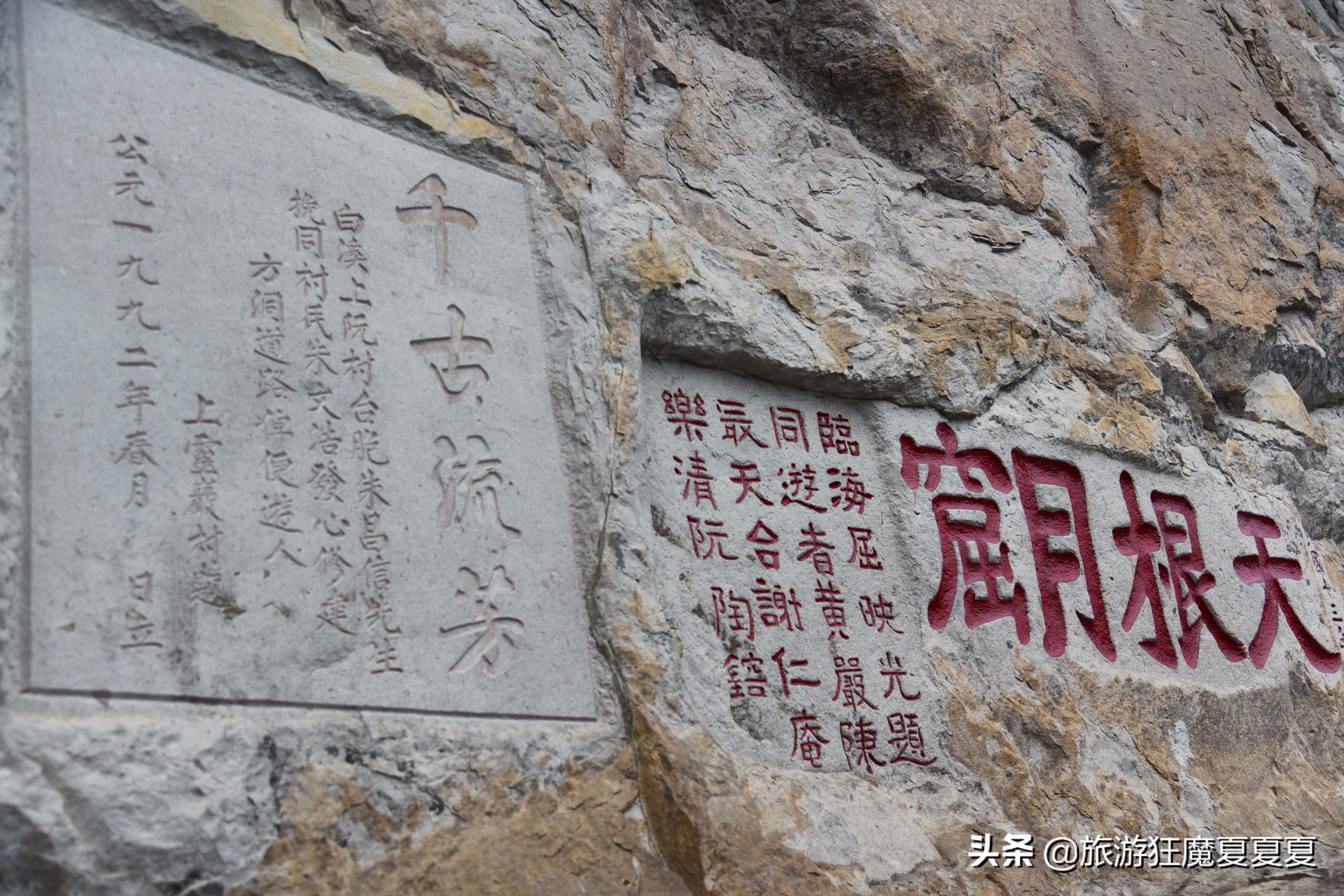 浙江有名的道教圣地,乐清雁荡山道教