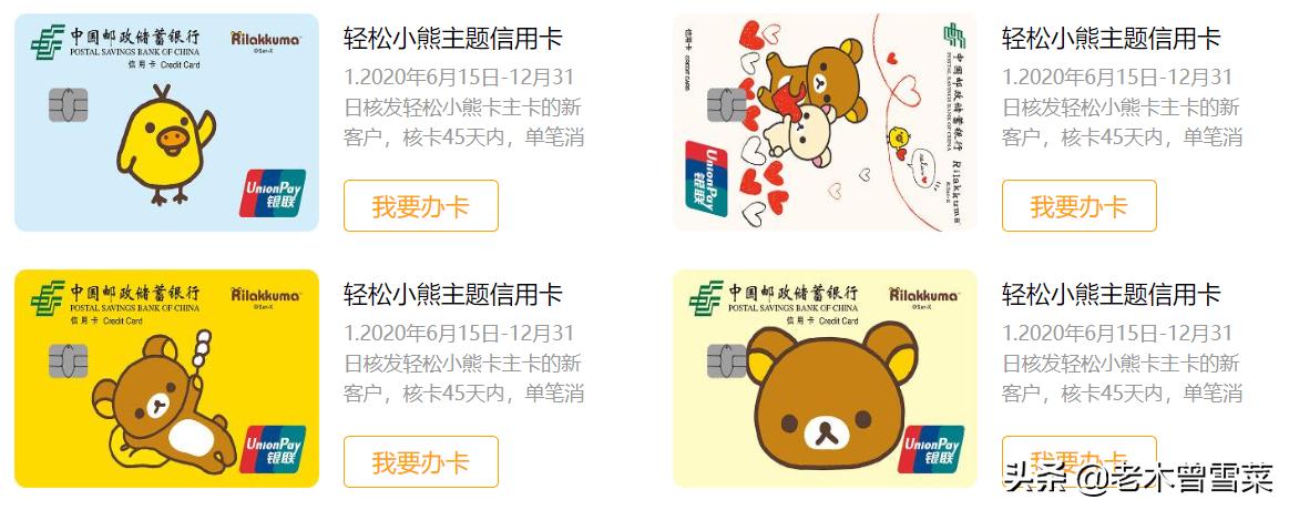 信用卡办理好怎么用钱,银行信用卡营销经验分享