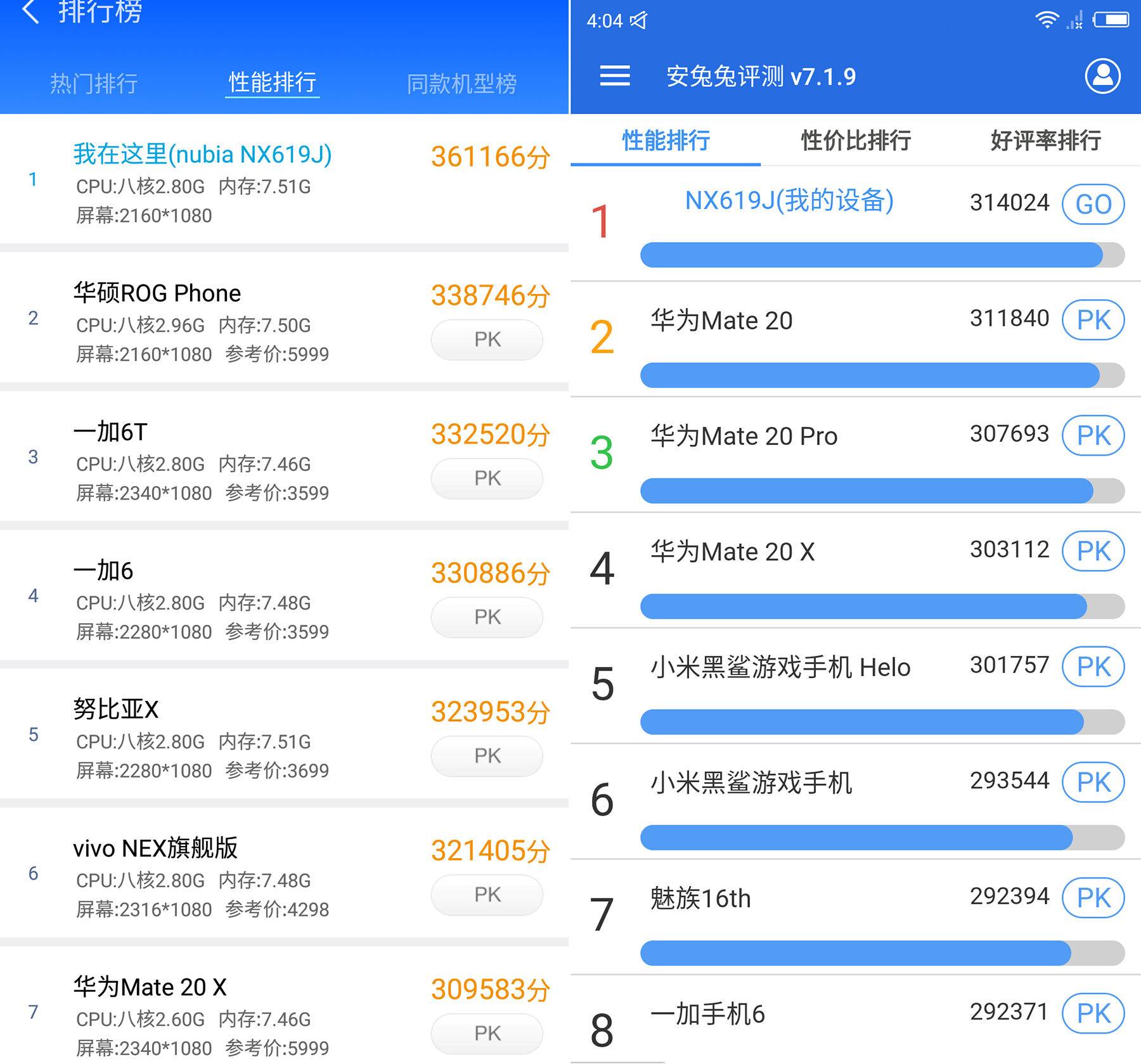 红魔mars评测发热,红魔mars和黑鲨的散热功能