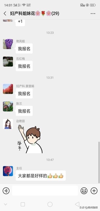 “我愿意”!这就是“白衣战士”的宣言,每个人为之动容