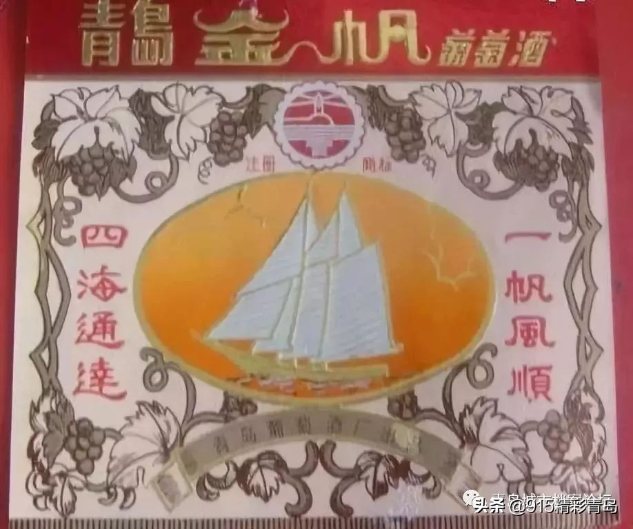 青岛葡萄酒最有名的是哪种,葡萄酒发展史青岛