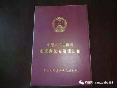 养殖证办理需要什么条件,养殖证可以养殖的范围有哪些