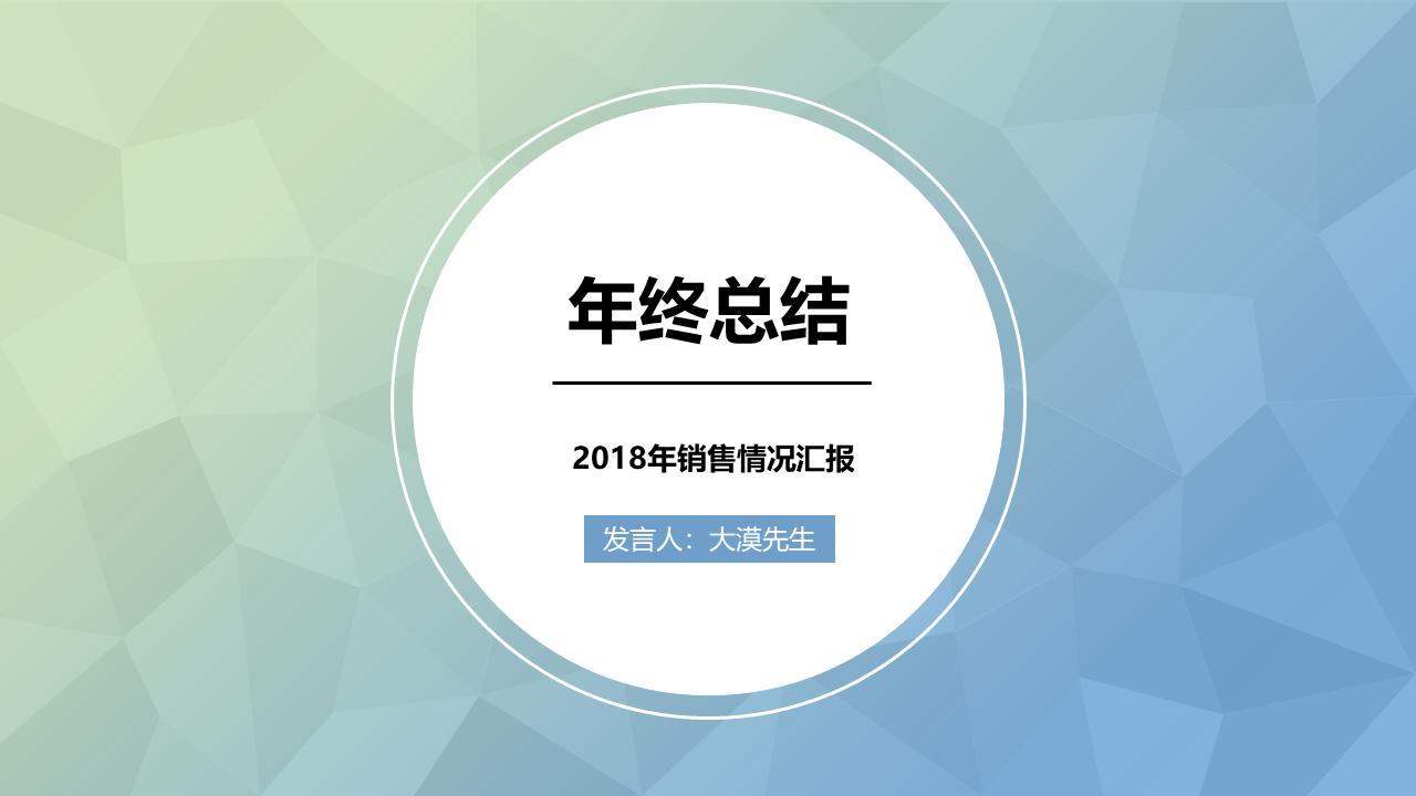 让人眼前一亮的ppt医学,令人眼前一亮的ppt模板