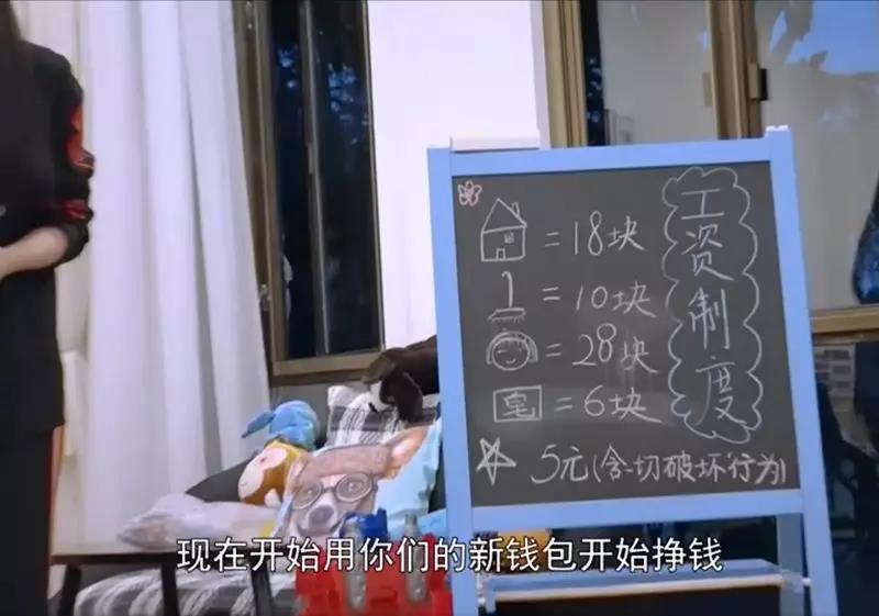 孩子做家务每次都要奖励,孩子每做一件事就给钱
