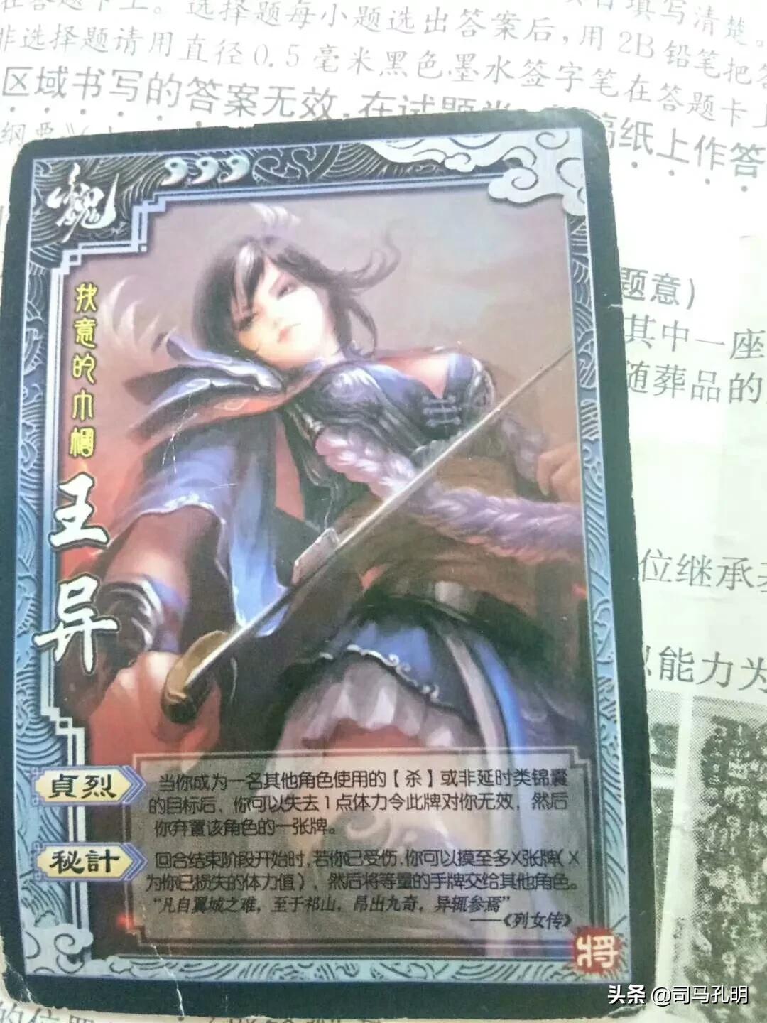 三国杀怎么成为精英玩家,三国杀怎么才能当主公