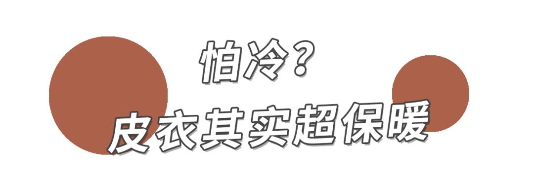 休闲羊毛绒厚外套怎么穿都好看,羊羔绒外套适合多大年纪穿女性