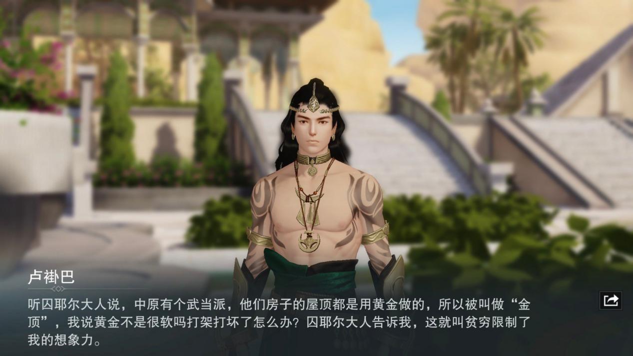 一梦江湖绿幕,一梦江湖沙漠青龙