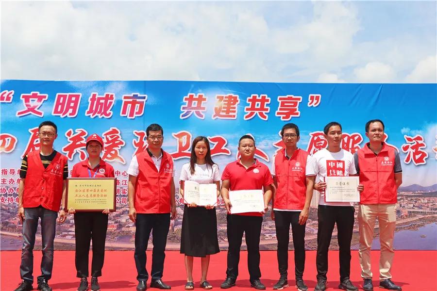 创建文明城市共创美丽家园,助力文明创建打造美丽城市风景