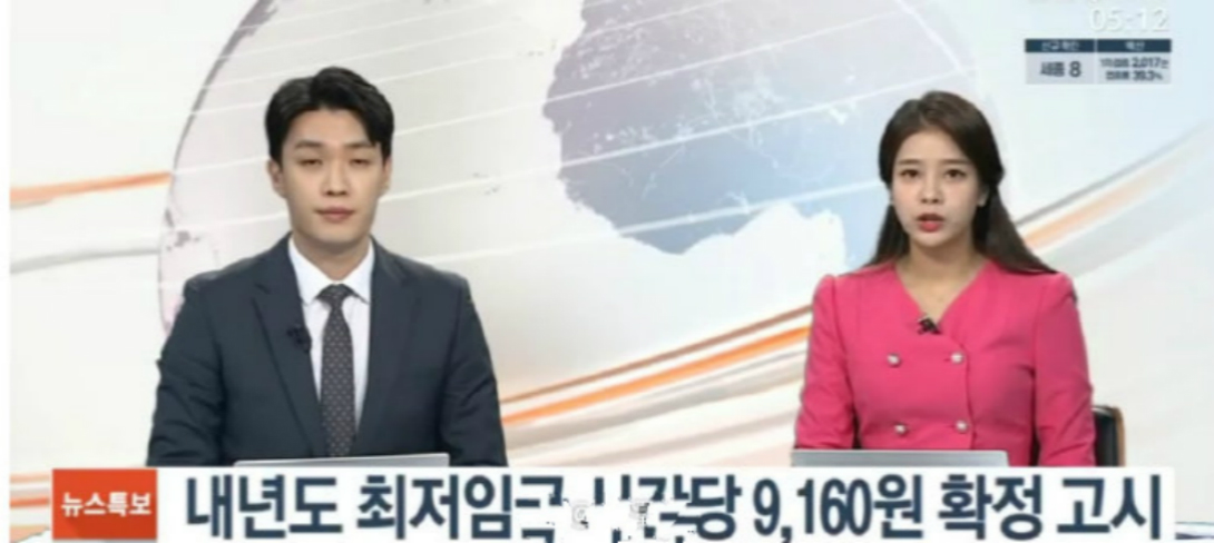 韩国工薪阶层薪资水平,韩国月薪3万人民币的生活水平