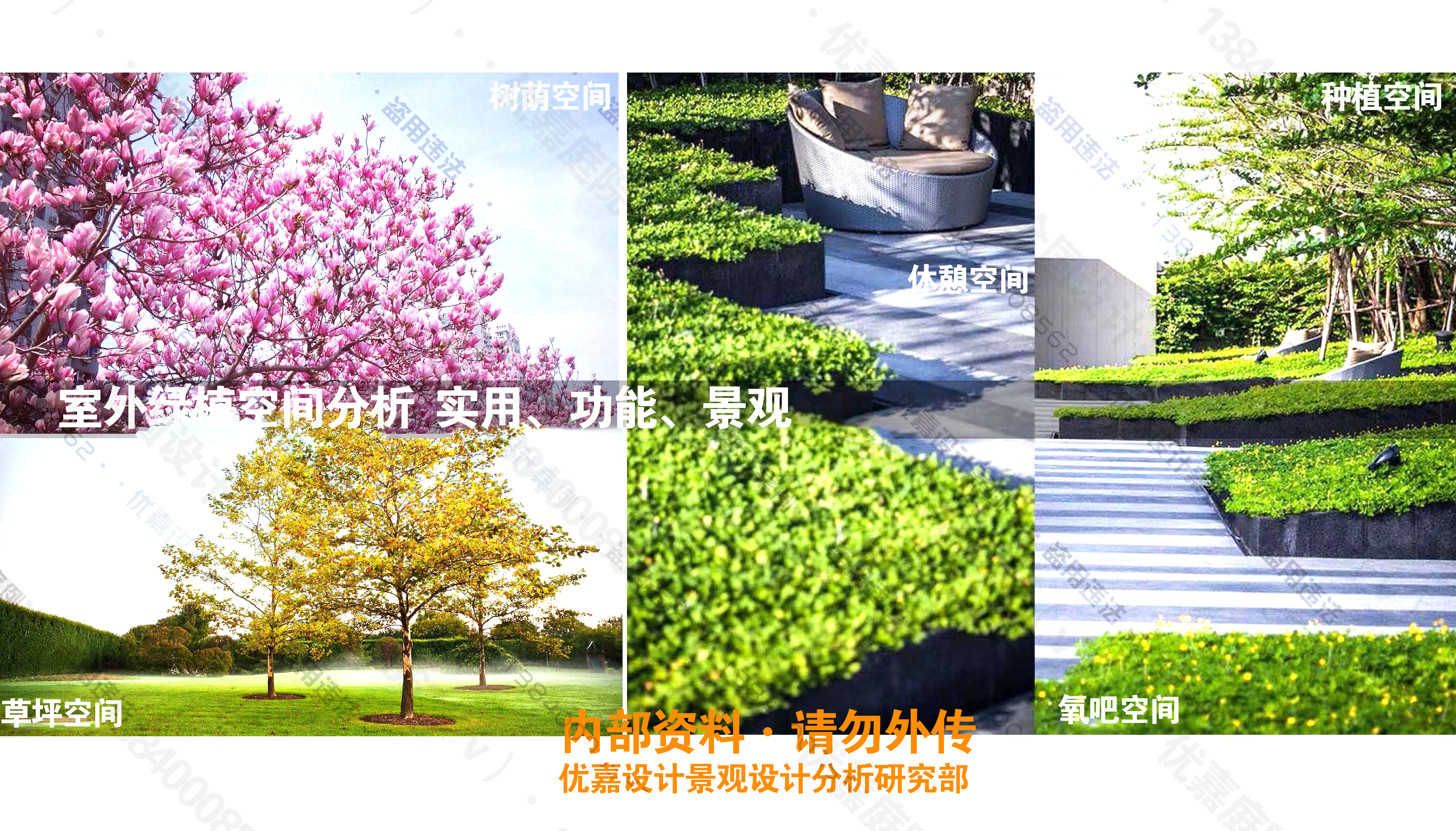 自己动手铺草坪效果,草坪的正确铺装方法