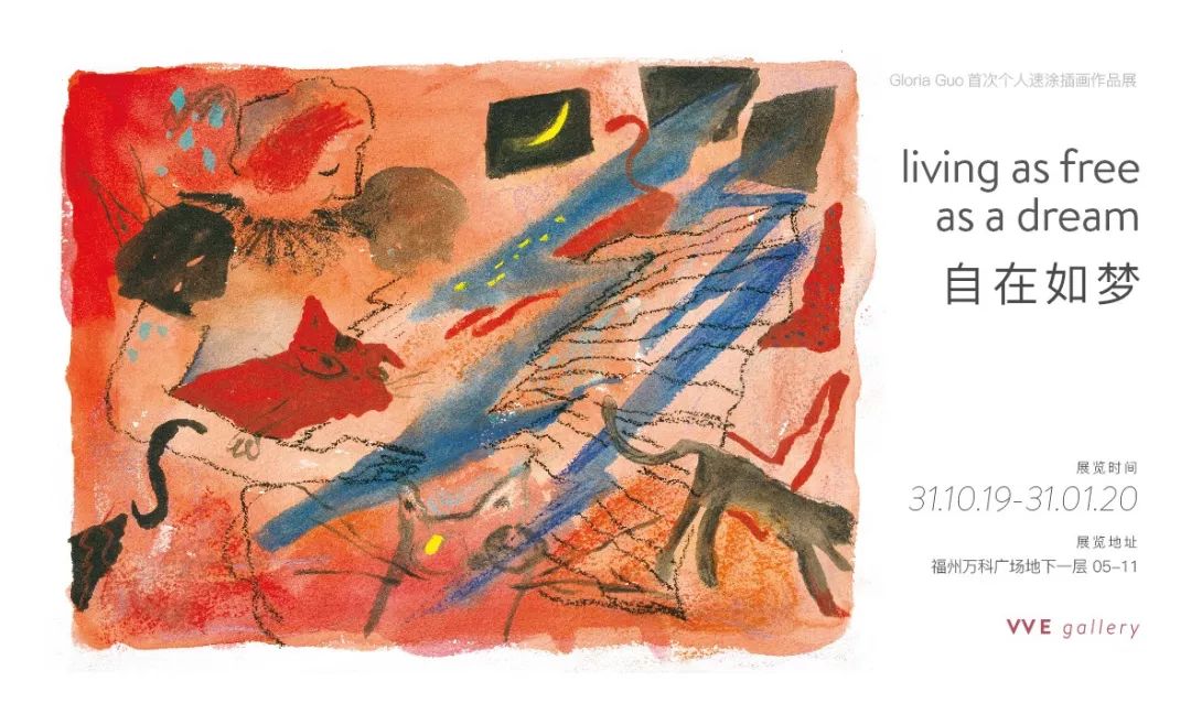 福州话直播预告,福州市平话