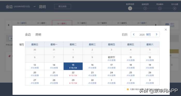 柬埔寨直飞回国流程最新,柬埔寨回国机票降价