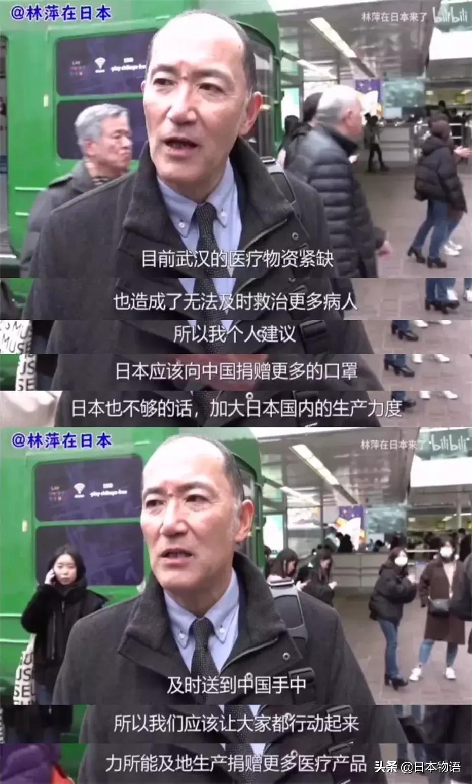 日本女孩鞠躬为中国募捐,日本女孩鞠躬为武汉募捐