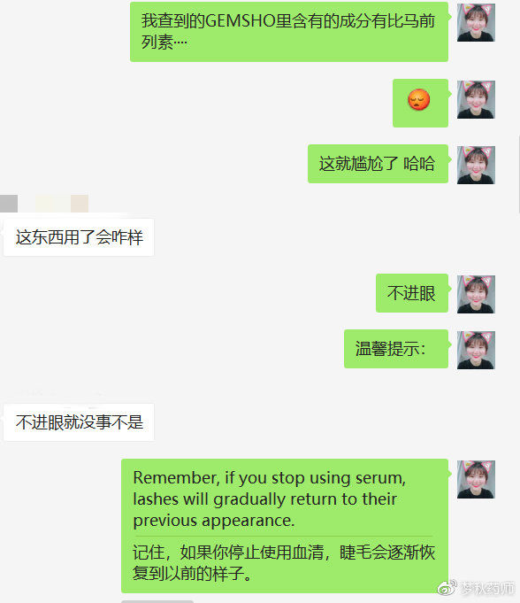 哪种治疗青光眼的药可以增长睫毛,青光眼眼药水促进睫毛生长哪款好