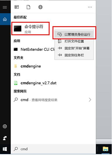 win10提示bitlocker正在等待激活,windows10bitlocker激活