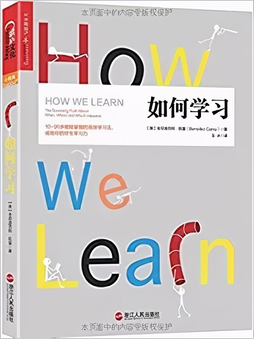 比尔盖茨推荐好书,比尔盖茨推荐书籍2019