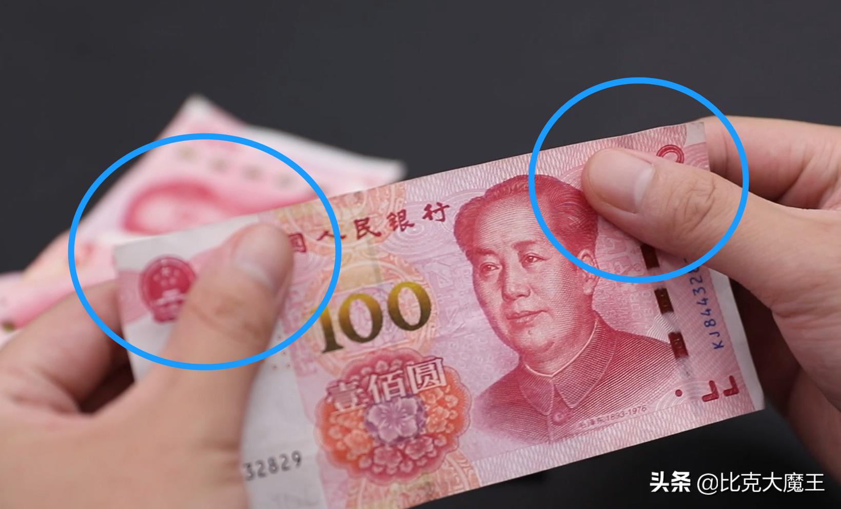 辨别人民币真假最简单的方法,怎么辨别人民币真假最简单的方法