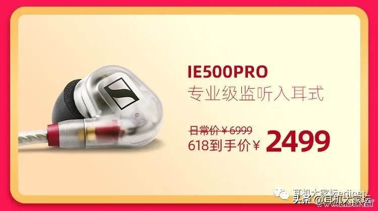 618车险促销方案,智能马桶618促销