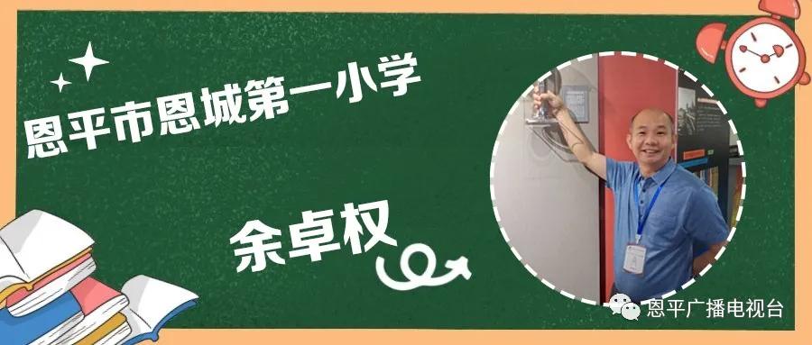 三尺讲台一片丹心献杏坛,三尺讲台的感人故事