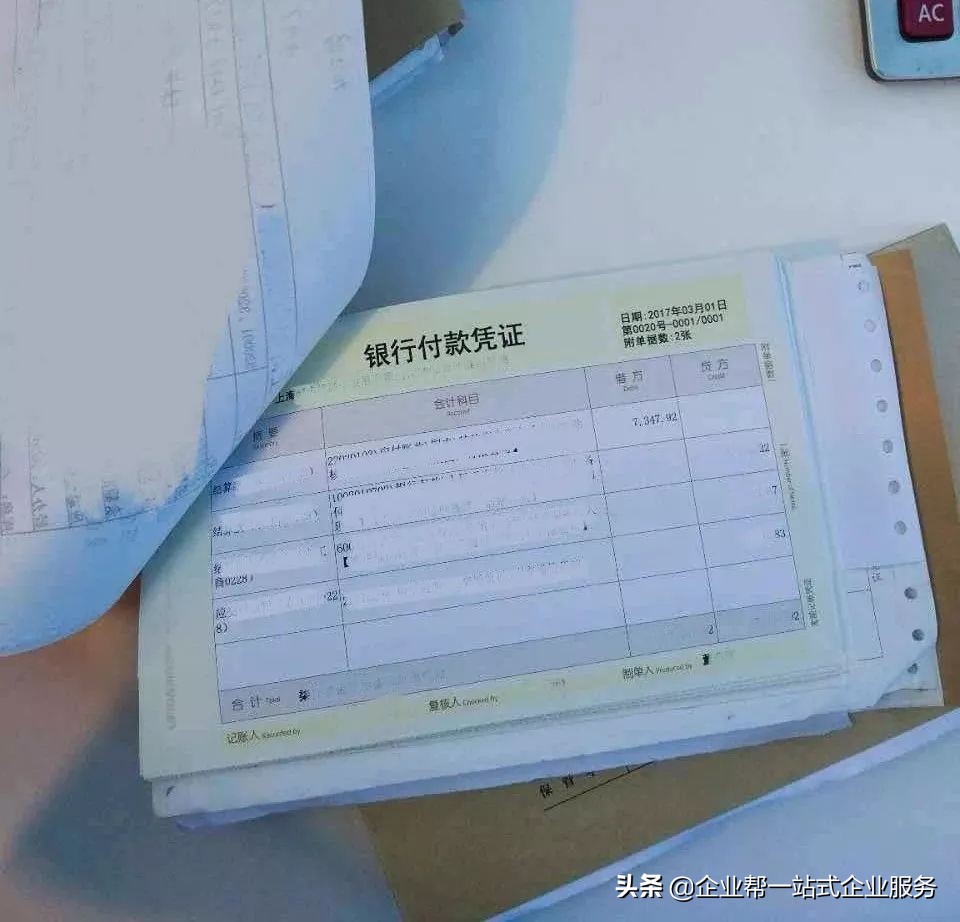 会计疑难杂症视频,税务会计问题及解决方法