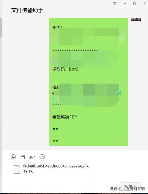 微信语音聊天怎么保存成音频文件,怎么把微信语音聊天记录一键导出