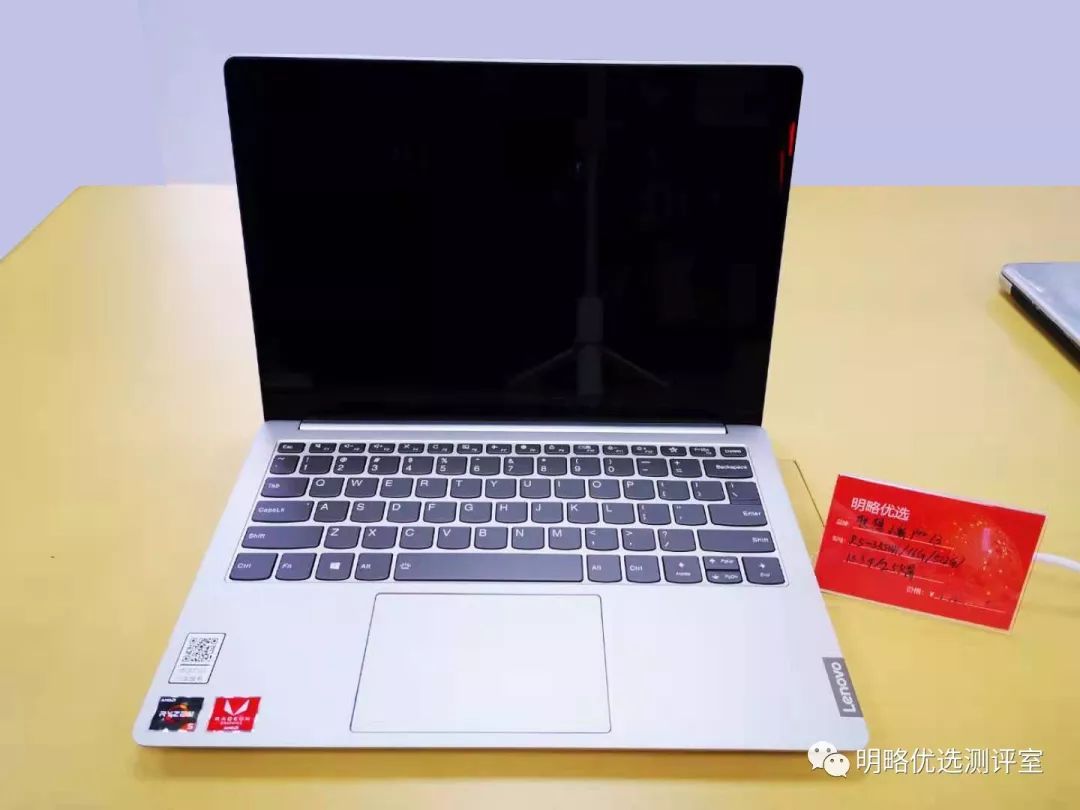 英特尔锐龙笔记本区别对比,轻薄本选英特尔还是锐龙