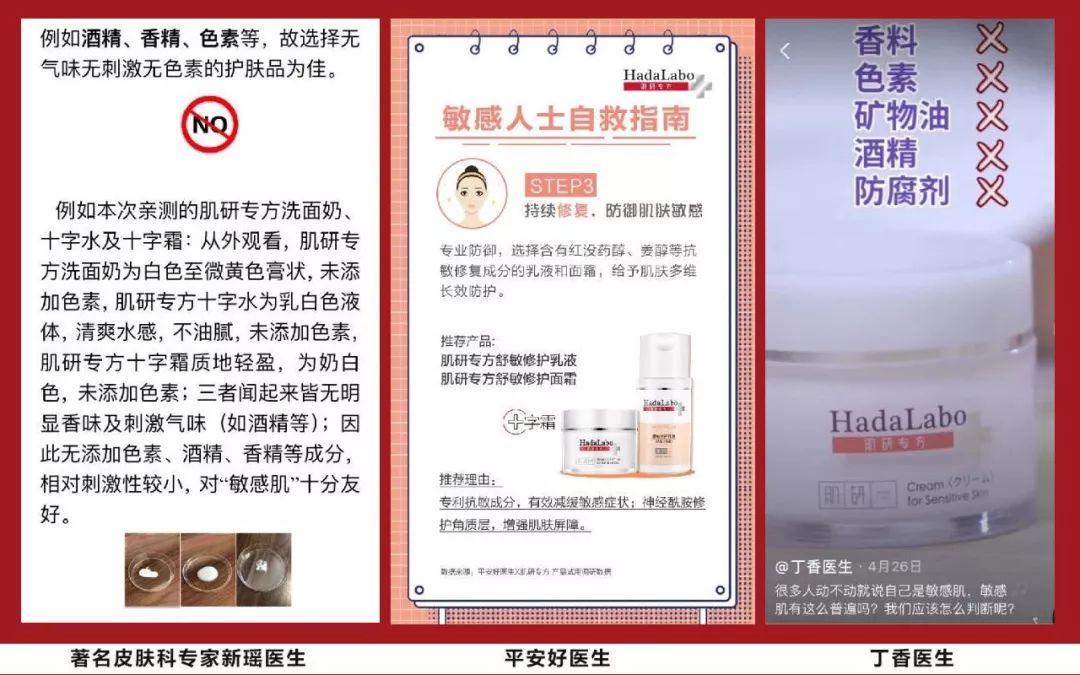 万宁和屈臣氏还有哪些类似的,万宁与屈臣氏